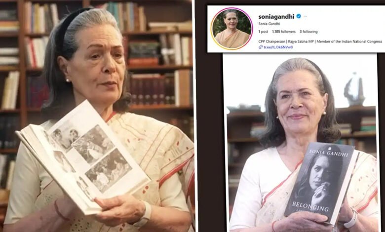 सोनिया गांधी