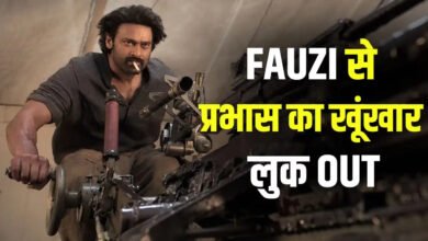 प्रभास