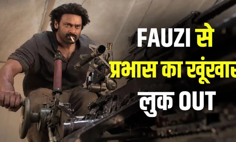 प्रभास
