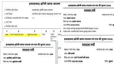 एमएलसी