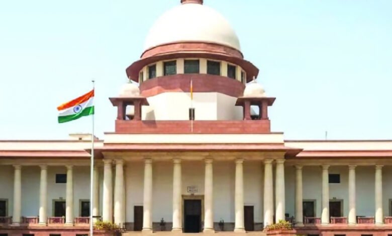सुप्रीम