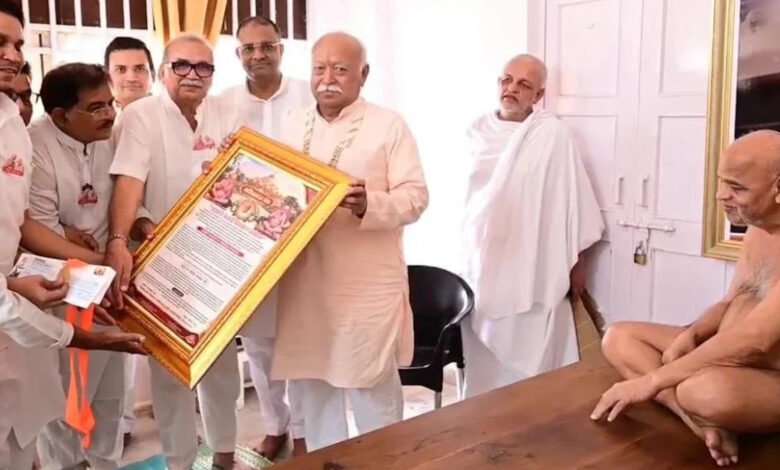 मोहन