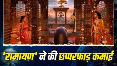 रामायण