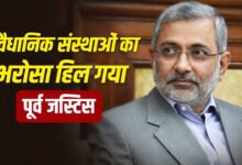 जस्टिस