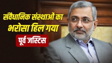 जस्टिस