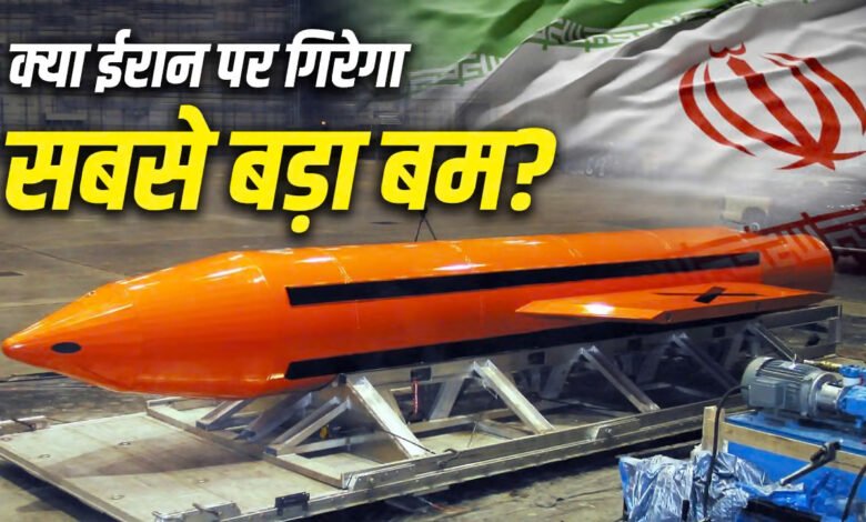 ईरान