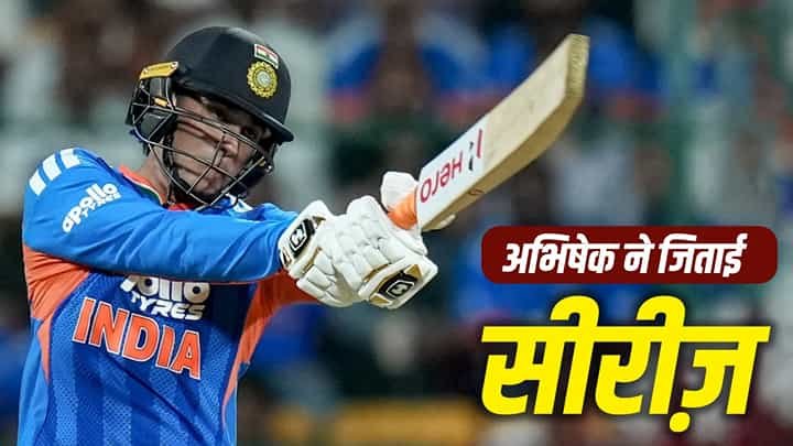 india beat new zealand wellington abhishek sharma century vaibhav sooryavanshi