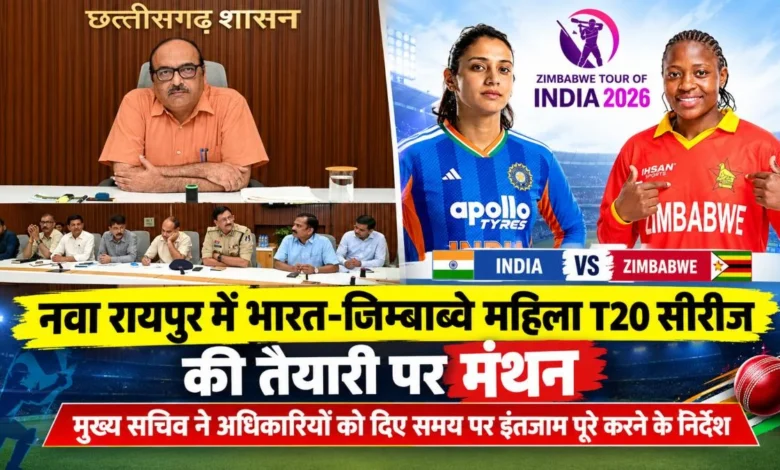 india tour of zimbabwe