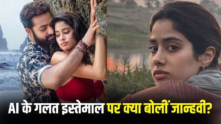janhvi kapoor 1