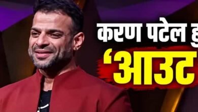 karan patel out