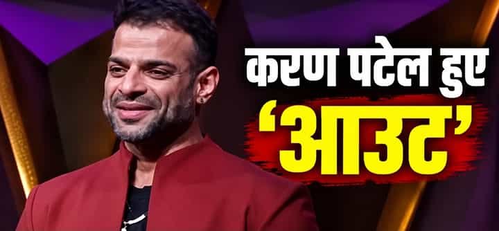 karan patel out