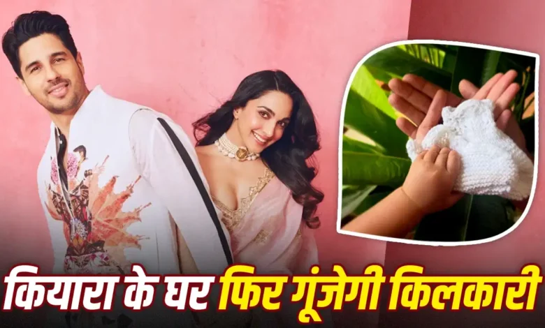 कियारा