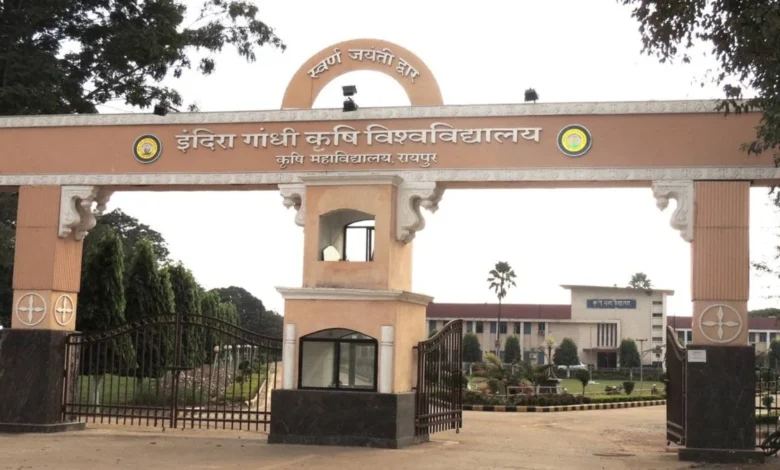 krishi vi
