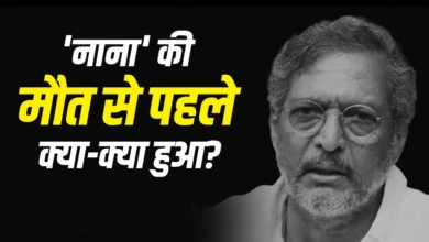नाना