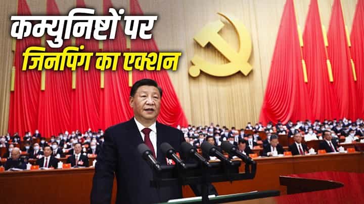 xi jinping 1