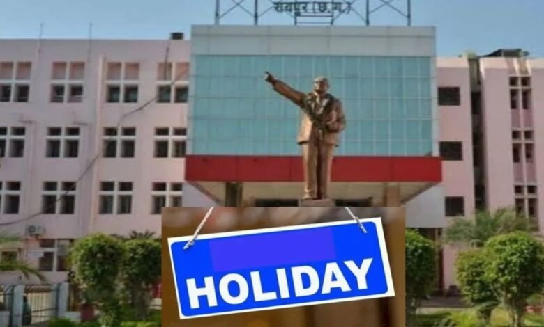 अस्पताल