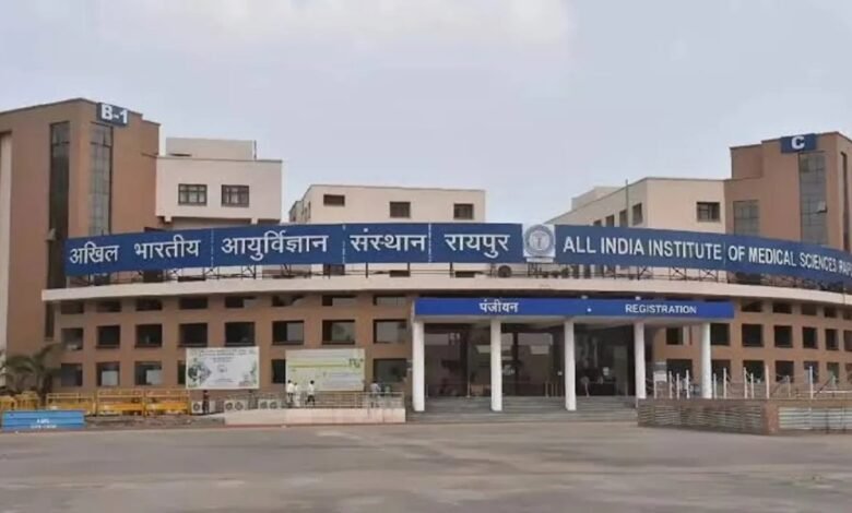 एम्स