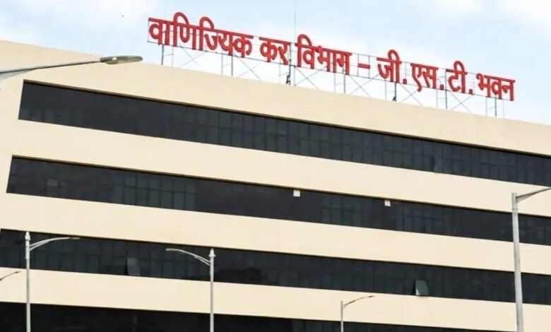 कर