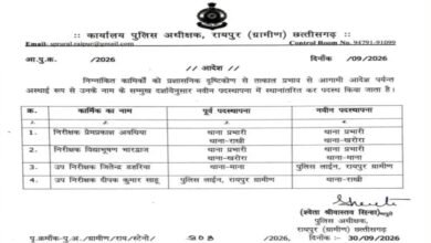 थानों