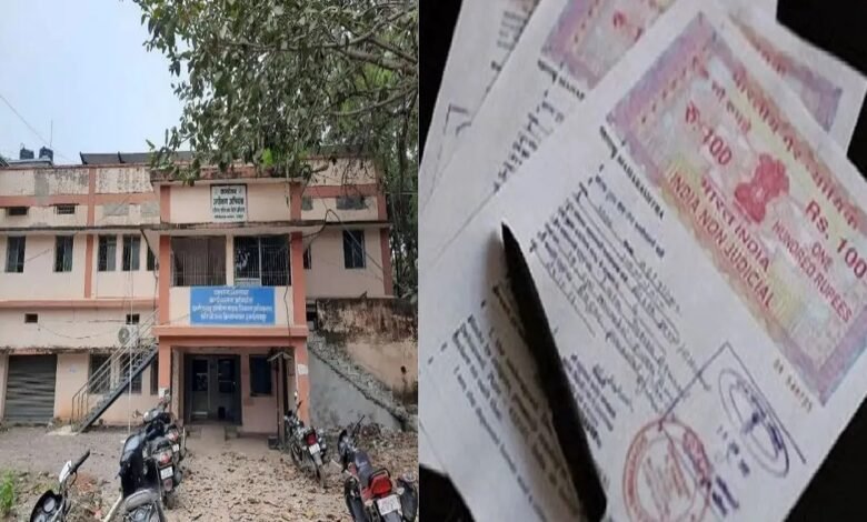 नामांतरण