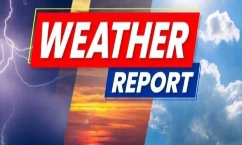 : Chhattisgarh Weather, Chhattisgarh Monsoon, Monsoon Withdrawal, CG Weather Update, Raipur Weather, Raipur Temperature, Rain Alert, Weather Forecast, IMD Weather Update, Ambikapur Weather, Rajnandgaon Weather, Monsoon Update, Chhattisgarh Rain, Weather News, Cold Weather, Temperature Update, India Weather, CG Weather Today, Rain Forecast,