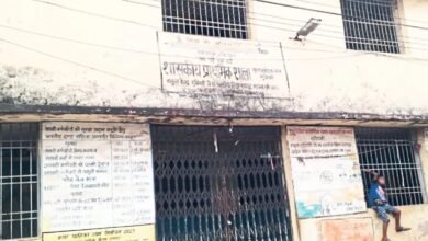 स्कूल
